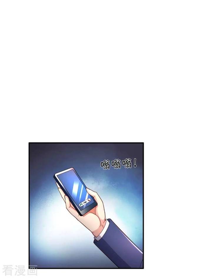 I am Daxianzun Chapter 316 Gambar 7